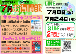 027-7