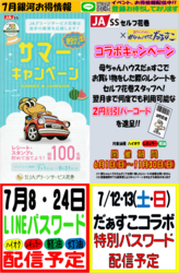 002-7