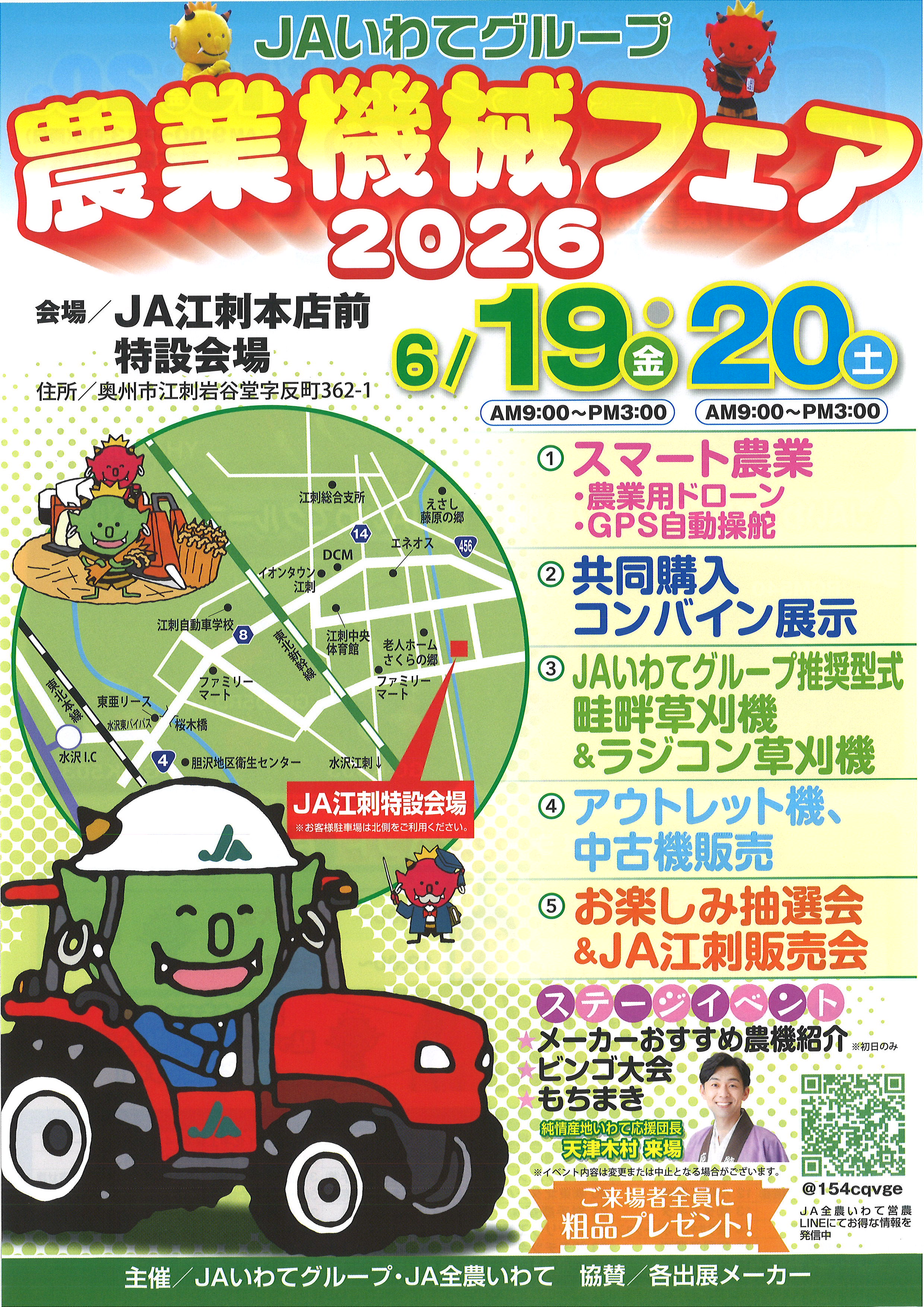 カ