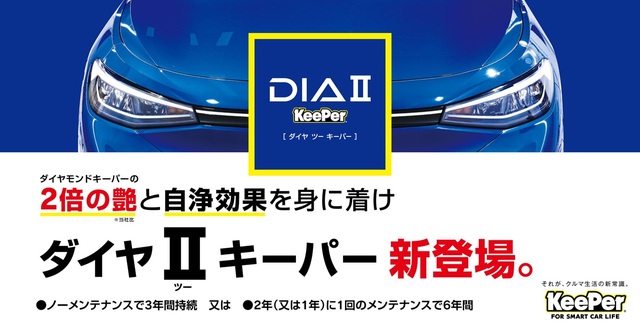 お知らせ │ JAグリーンサービス花巻